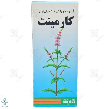 قطره کارمینت پورسینا	