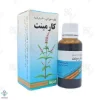 قطره کارمینت پورسینا	
