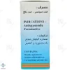 قطره کارمینت پورسینا	