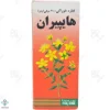 قطره هایپیران پورسینا	