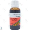 قطره هایپیران پورسینا	
