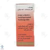 قطره هایپیران پورسینا	
