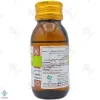 روغن بادام شیرین خوراکی - 60 میلی لیتر		