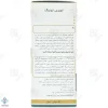 تونيک تقويت کننده مو نوپريت	