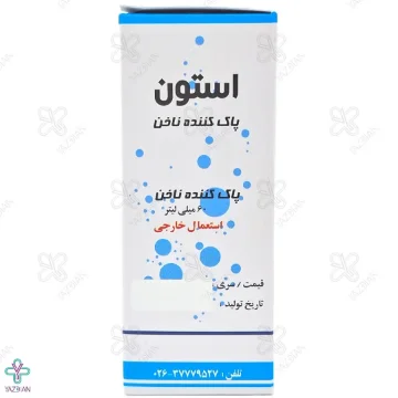 محلول استون پاک کننده لاک ناخن - 60 میلی لیتر	