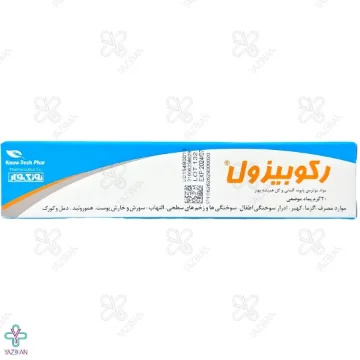 پماد زخم و سوختگی رکوبیزول نوتک فار - 20 گرم پماد زخم و سوختگی رکوبیزول نوتک فار - 20 گرم