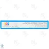 پماد زخم و سوختگی رکوبیزول نوتک فار - 20 گرم	