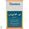 قرص کبد لیو 52 دی اس هیمالیا - 90 عددی	