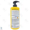 کرم آبرسان آکوامکس رویال ژلی شون - 500 میلی لیتر	