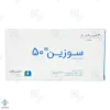 قرص زينک سولفات 50 میلی گرم	