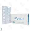 قرص زينک سولفات 50 میلی گرم	