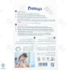پد سینه قابل شستشو مایا - 4 عددی	