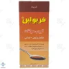 شربت آهن فروس سولفات	