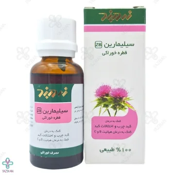 قطره سیلیمارین زردبند	