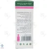 قطره سیلیمارین زردبند	