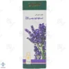 قطره آرام بخش اسطوخودوس زردبند	