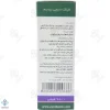 قطره آرام بخش اسطوخودوس زردبند	