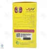 قرص کتالوگ دکتر گیل - 60 عددی	