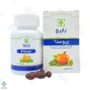 کپسول پروستات پروستا باریج اسانس - 60 عددی	