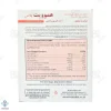 کپسول آهن هموویت پلاس هلث اید - ۳۰ عددی	