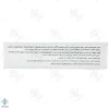 قرص تقویت کننده نوروبیون - 30 عددی	