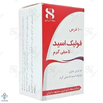 قرص فولیک اسید 5 میلی گرم - 100 عددی	