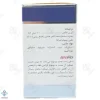 کپسول تقویت مفاصل آرترو ایز نچرال ورد - 30 عددی	