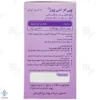 کپسول قاعدگی پی ام اس پوز بهتا دارو - 30 عددی	