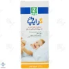 شربت ضد نفخ گرایپ واتر	