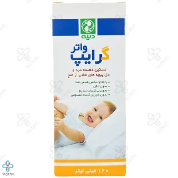 شربت ضد نفخ گرایپ واتر	