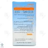 کپسول تقویت مفاصل آرتروهیل بهتا دارو - 30 عددی	