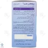 کپسول گیاهی آرامبخش ریلکس هرب بهتا دارو - 30 عددی	