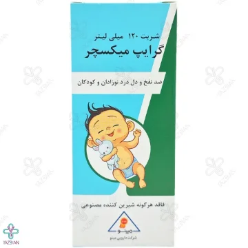 شربت گریپ میکسچر - 120 میلی لیتر	