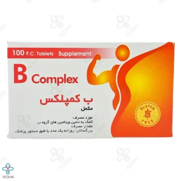 قرص تقویت کننده بکمپلکس - 100 عددی قرص تقویت کننده بکمپلکس - 100 عددی