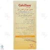 شربت کلسیم منیزیم زینک کلسی شور ویتان - 200 میلی لیتر	