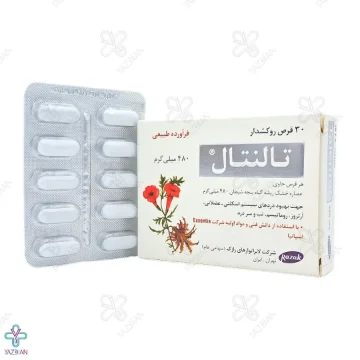 قرص مسکن گیاهی تالنتال 480 پنجه شيطان رازک - 30 عددی	