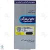 لوسیون موضعی ضد شپش دای لیس 4 درصد	