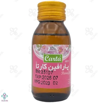 روغن پارافین خوراکی	