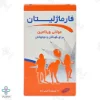 کپسول مولتی ویتامین فارماژلیتان کودکان و نوجوانان دانا فارما -30 عددی
