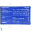 کپسول آرام بخش دورمیرین فورت آدریان - 10 عددی	