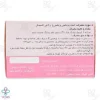 پرل ویتامین ایی 400 میلی گرم دانا - 60 عددی	