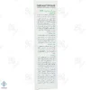 بی بی کرم SPF20 درماتیپیک - بژ طبیعی