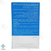 قرص مولتی ویتامین بیماران کلیوی رنال فکت اروند فارمد - 60 عددی 