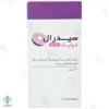 کپسول آهن و فولیک اسید سیدرال فولیک فارمانوترا - 30 عددی 