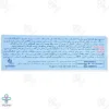 صابون بچه کرمدار گیاهی آردن - 75 گرم	
