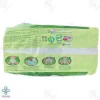 پوشک کامل بچه ببم سایز 1 - 40 عددی 