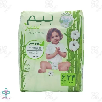پوشک کامل بچه  ببم سایز 6 - 24 عددی