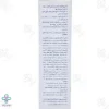 شامپو فوم کافئین دئودراگ مناسب موهای کاشته شده - 150 میلی لیتر