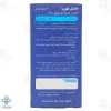 کپسول تریبولوس ماسل هرب بهتا دارو - 60 عددی 