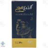  کپسول ( سلامت عمومی ) ب3 اکتیو ایج اروند فارمد - 30 عددی 